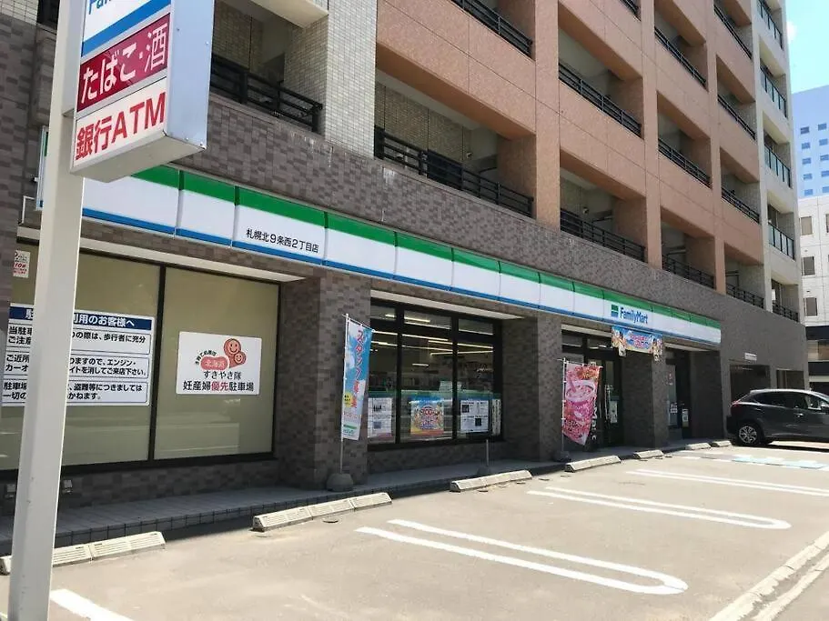 2-2札幌駅徒歩7分の好立地service Apartment Sapporo札幌ステーション綺麗な部屋 Sapporo